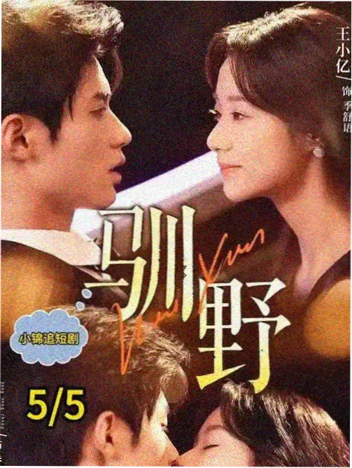 小黄人幕后制作资讯
