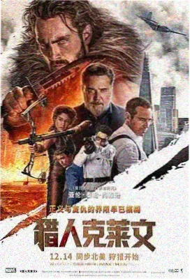 小黄人环球大冒险