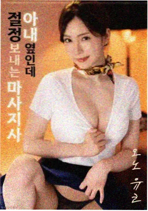小黄人疯狂实验室