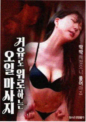 小黄人圣诞特辑